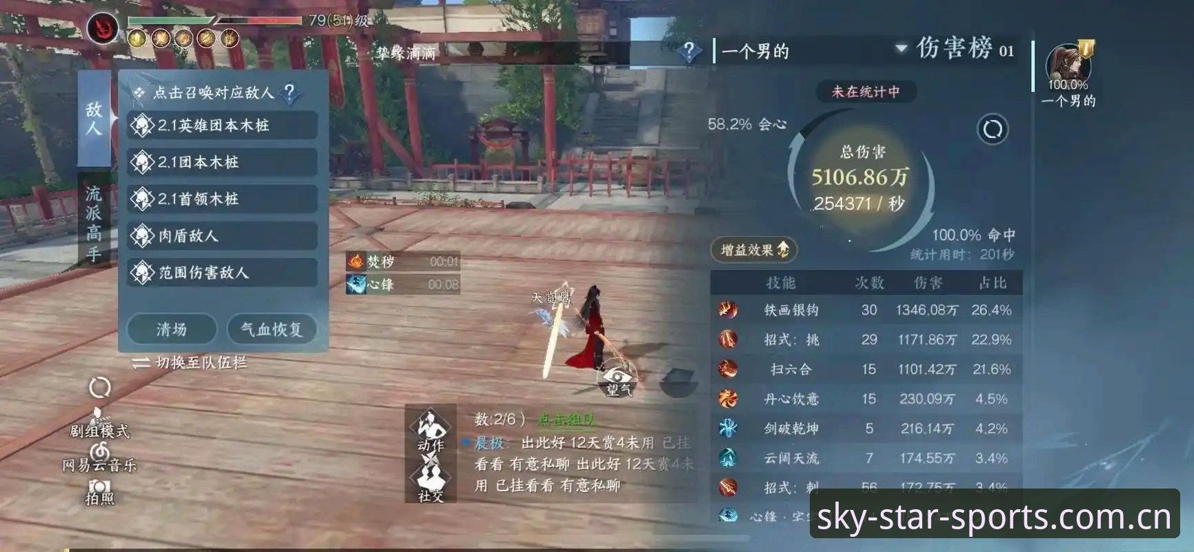 星空体育App下载最新动态 v2.1.0版本实测：数据响应速度提升40%，观赛体验全面革新