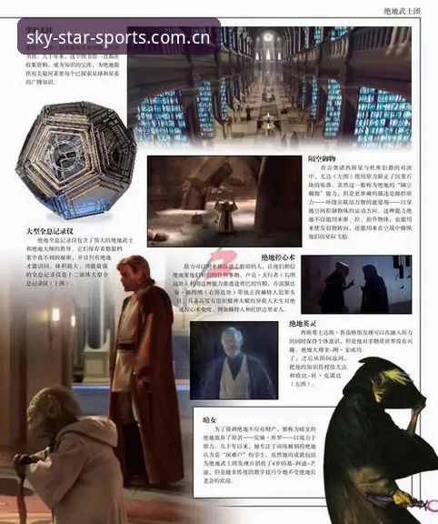 星空体育赛事数据 星空体育平台赛事数据获取与使用教程:从入门到精通的完整指南