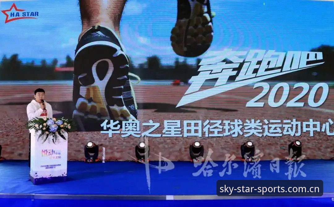 星空体育苹果版iOS版使用指南：从下载到畅享赛事数据的完整教程