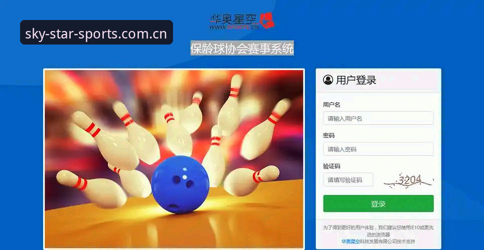 星空体育平台实用指南：新手必备的App下载与使用技巧