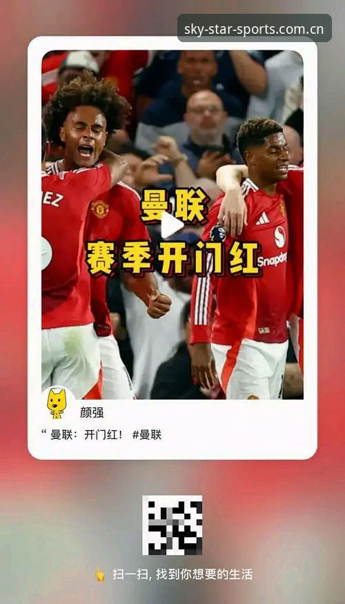 星空体育体育娱乐iOS版 资深用户深度体验分享:曼联中场重建的突破性思路,从星空体育平台看托纳利与埃德松双线操作