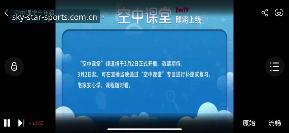 星空体育推荐教程 星空体育推荐教程是什么?如何通过这份指南高效使用平台?